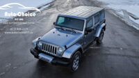 2016 Jeep Wrangler Unlimited Sahara 4WD